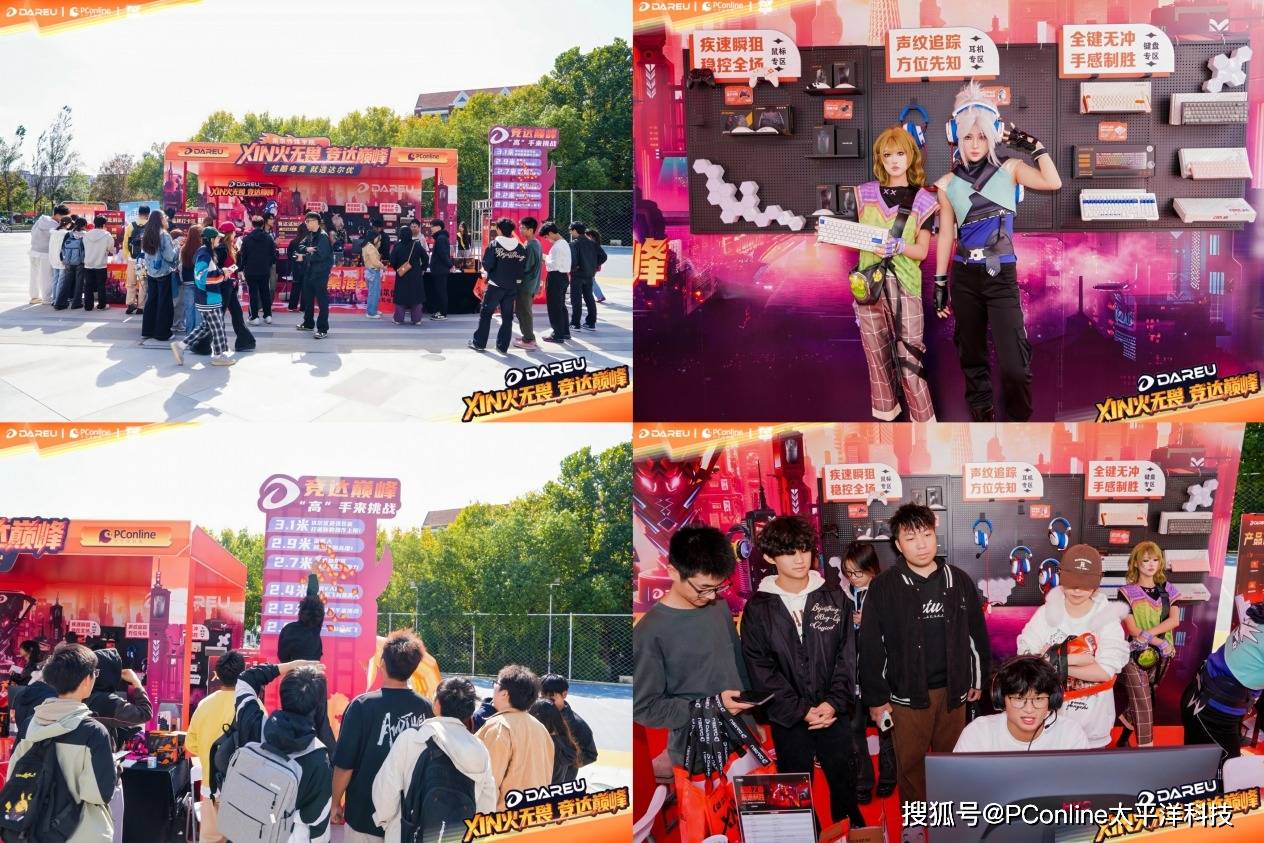 达尔优高校电竞赛南京站决赛落幕，南京传媒学院战队夺魁！