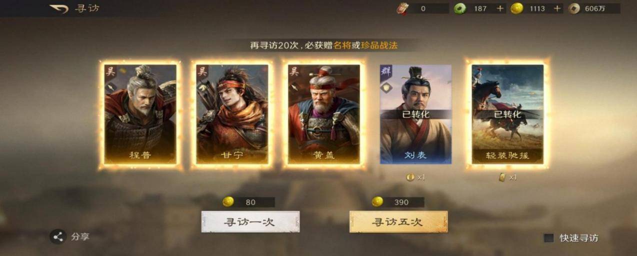 电竞BP被夸爆？这款游戏策略操作更惊艳