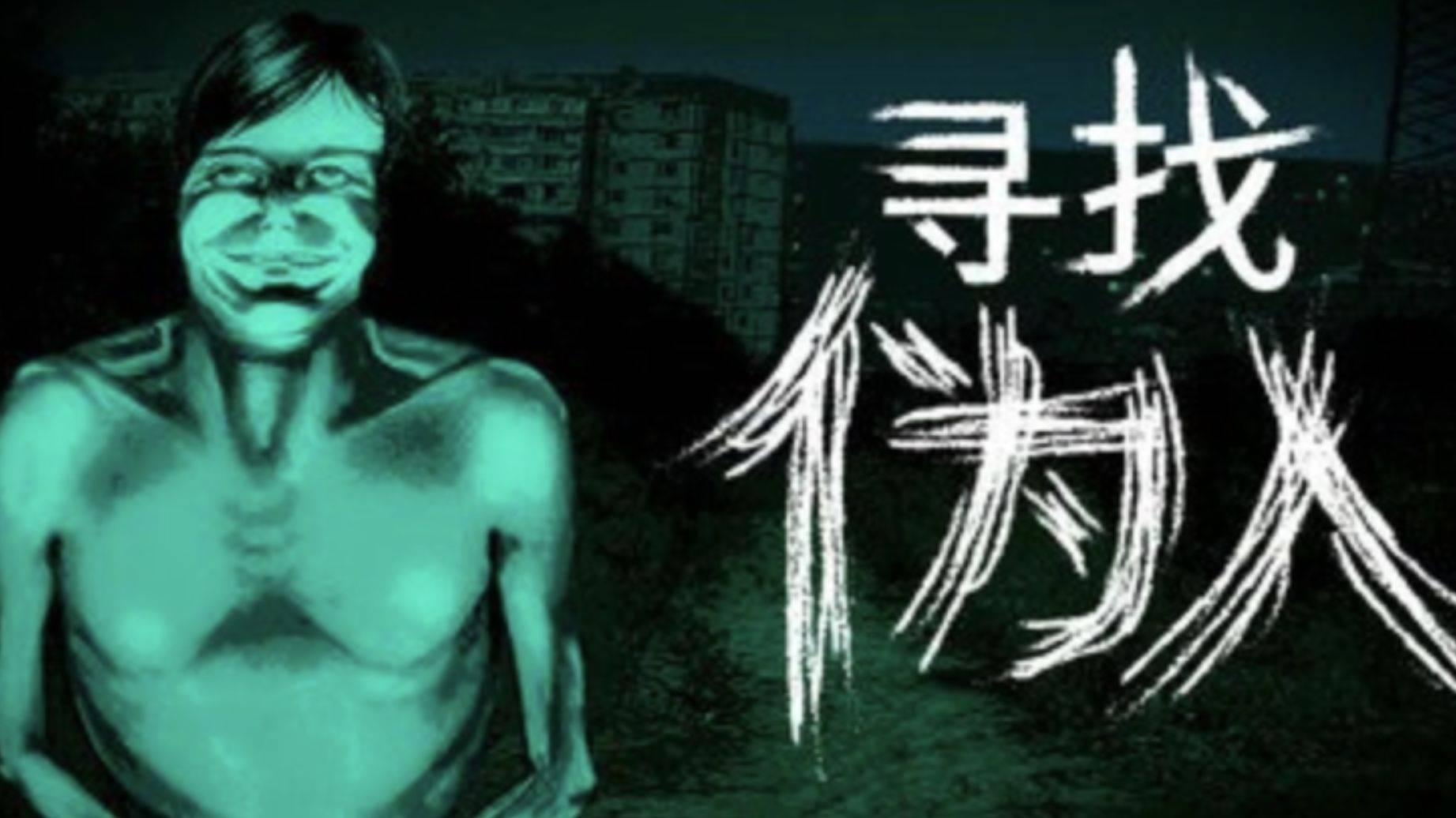 寻找伪人新版本更新了什么？新版本免费更新内容一览