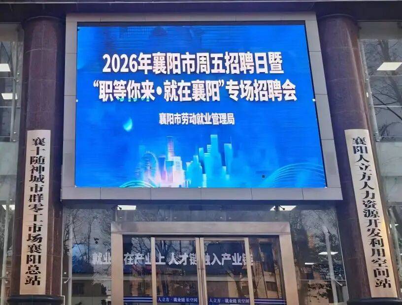 人立方·“就业链长”空间精彩活动集锦