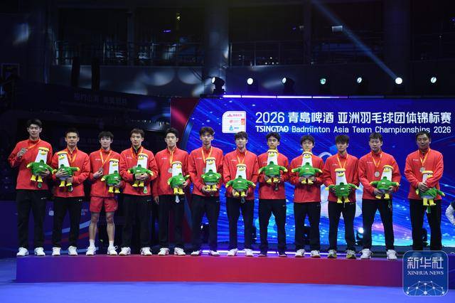 羽毛球丨2026亚洲团体锦标赛:中国获得男子团体亚军