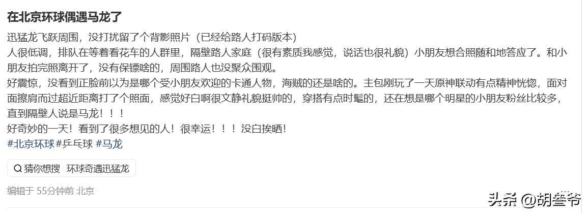 马龙一家在环球影城!俩儿子参加斯巴达比赛,夏露有马甲线妊娠纹