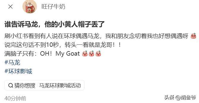 马龙一家在环球影城!俩儿子参加斯巴达比赛,夏露有马甲线妊娠纹